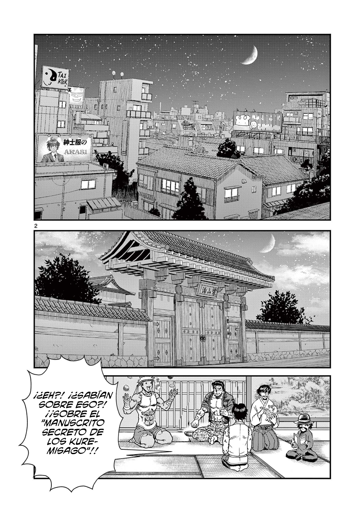 Kenichi 2 "El discípulo más fuerte de la historia" ~Arco de los Maestros~ Capitulo 7 página 5