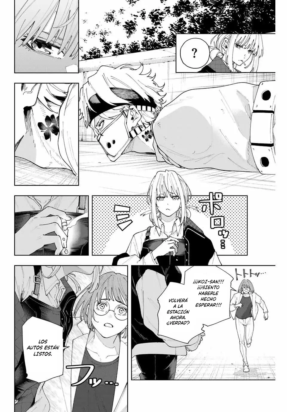 K-9: Keishichou Kouanbu Kouan Dai-9-Ka Inou Taisaku Gakari Capitulo 1: Querido tú página 10