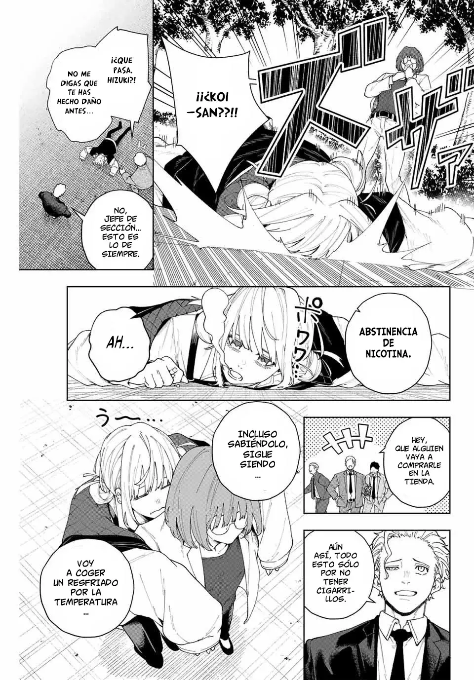 K-9: Keishichou Kouanbu Kouan Dai-9-Ka Inou Taisaku Gakari Capitulo 1: Querido tú página 11