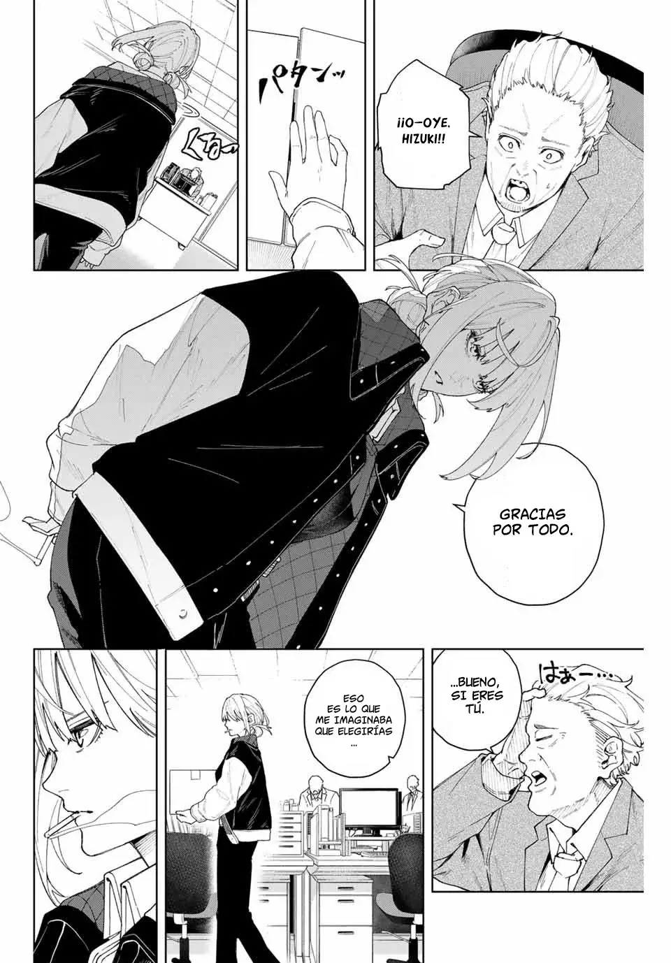 K-9: Keishichou Kouanbu Kouan Dai-9-Ka Inou Taisaku Gakari Capitulo 1: Querido tú página 16