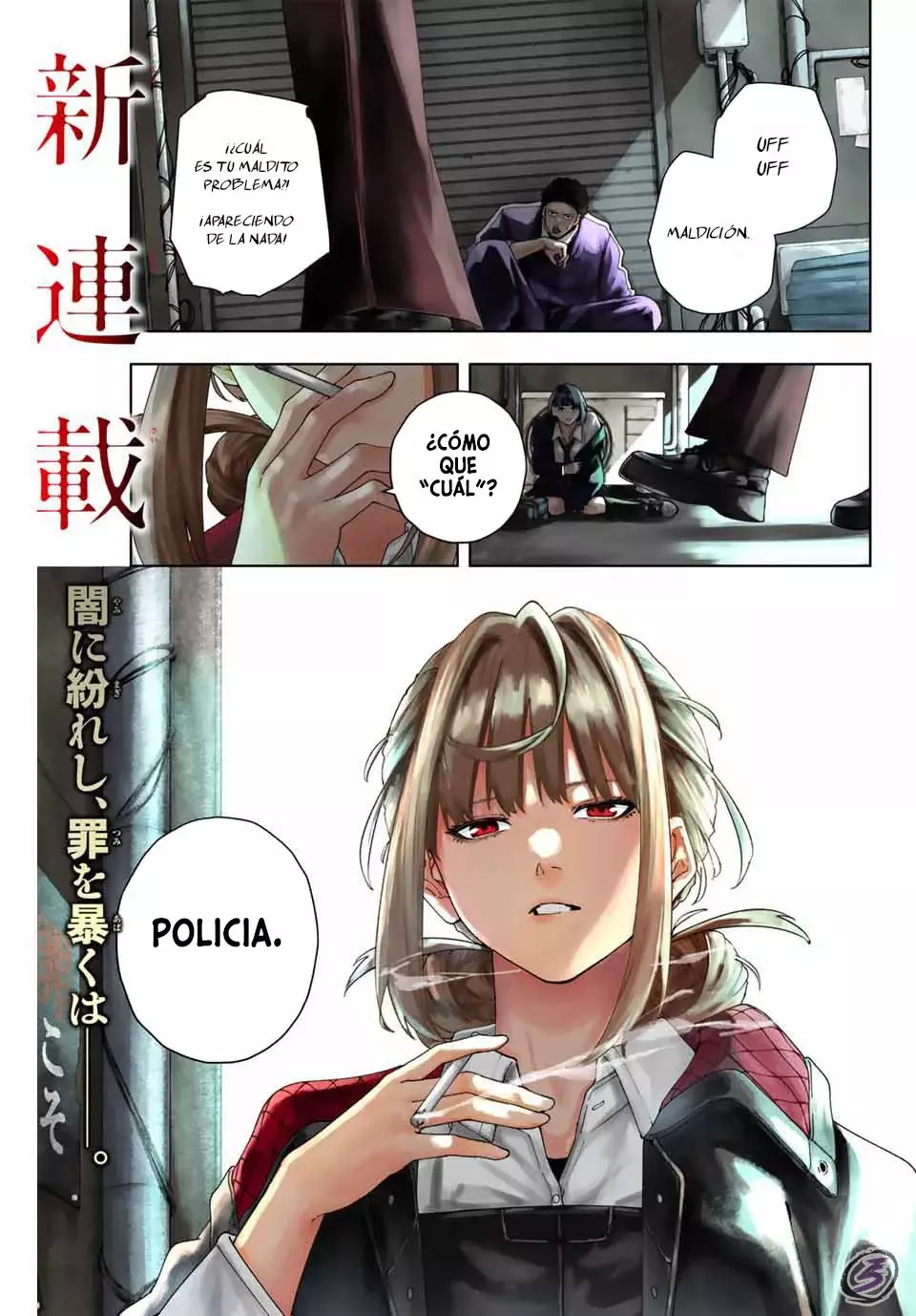 K-9: Keishichou Kouanbu Kouan Dai-9-Ka Inou Taisaku Gakari Capitulo 1: Querido tú página 2