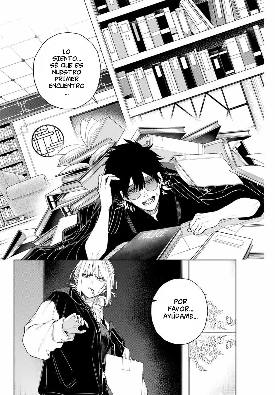 K-9: Keishichou Kouanbu Kouan Dai-9-Ka Inou Taisaku Gakari Capitulo 1: Querido tú página 21