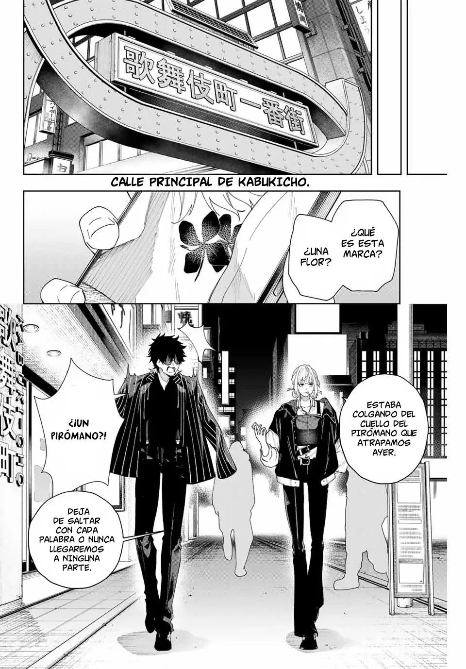 K-9: Keishichou Kouanbu Kouan Dai-9-Ka Inou Taisaku Gakari Capitulo 1: Querido tú página 27