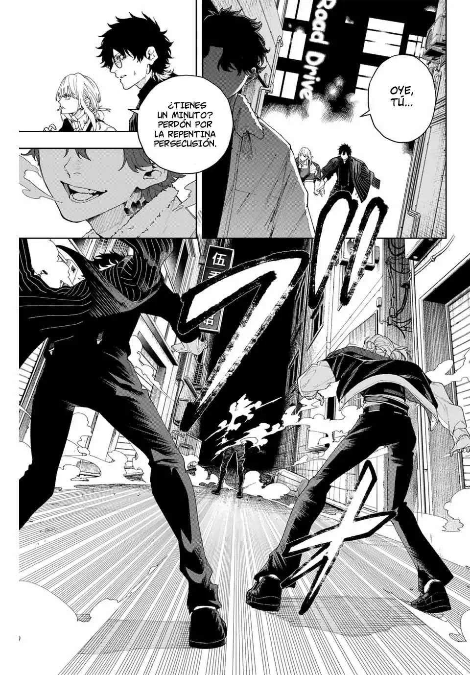 K-9: Keishichou Kouanbu Kouan Dai-9-Ka Inou Taisaku Gakari Capitulo 1: Querido tú página 34