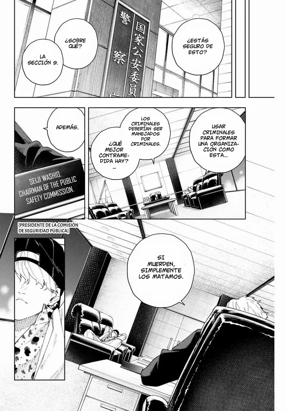 K-9: Keishichou Kouanbu Kouan Dai-9-Ka Inou Taisaku Gakari Capitulo 1: Querido tú página 64