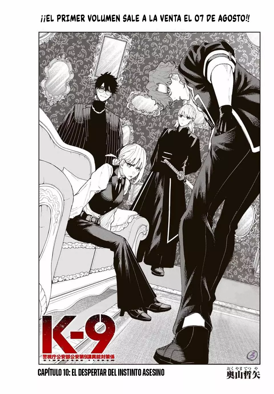 K-9: Keishichou Kouanbu Kouan Dai-9-Ka Inou Taisaku Gakari Capitulo 10: El despertar del instinto asesino página 3