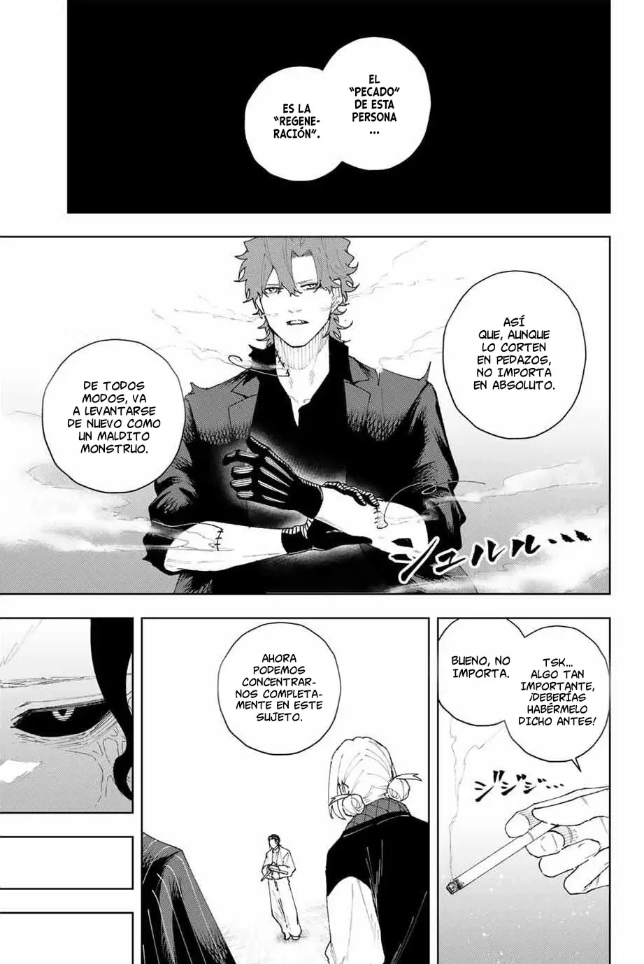 K-9: Keishichou Kouanbu Kouan Dai-9-Ka Inou Taisaku Gakari Capitulo 11: El hombre resucitado página 4