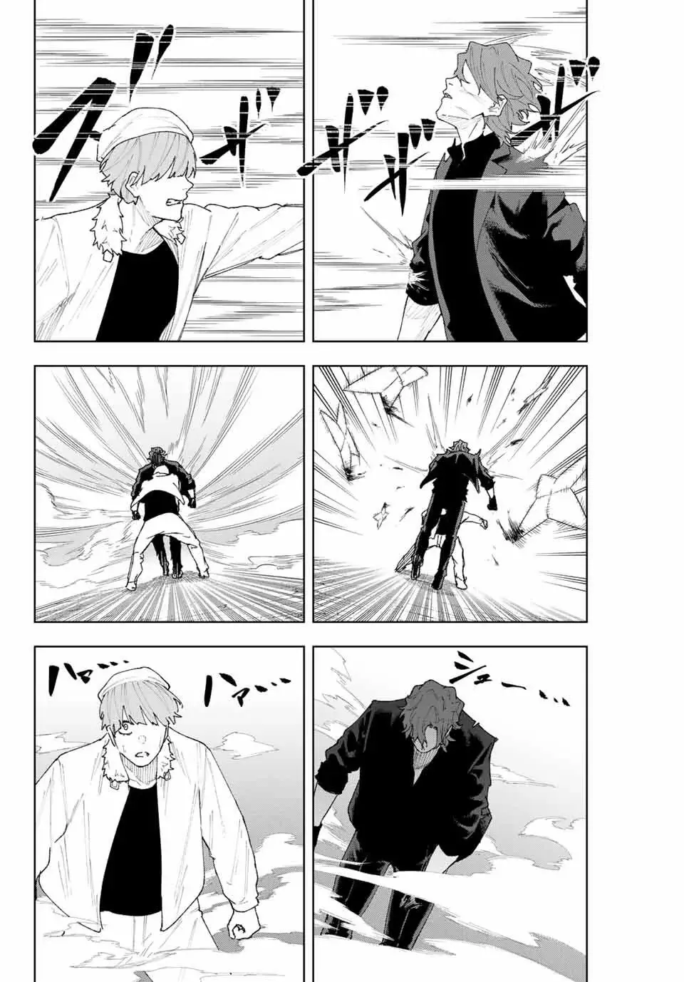 K-9: Keishichou Kouanbu Kouan Dai-9-Ka Inou Taisaku Gakari Capitulo 11: El hombre resucitado página 7