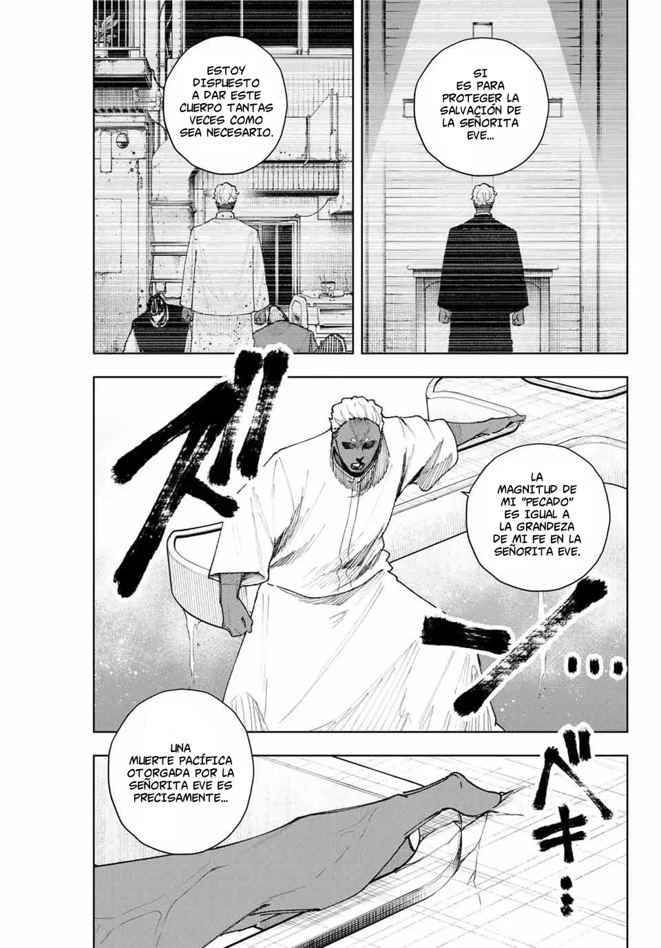 K-9: Keishichou Kouanbu Kouan Dai-9-Ka Inou Taisaku Gakari Capitulo 12: Un solo tajo página 12