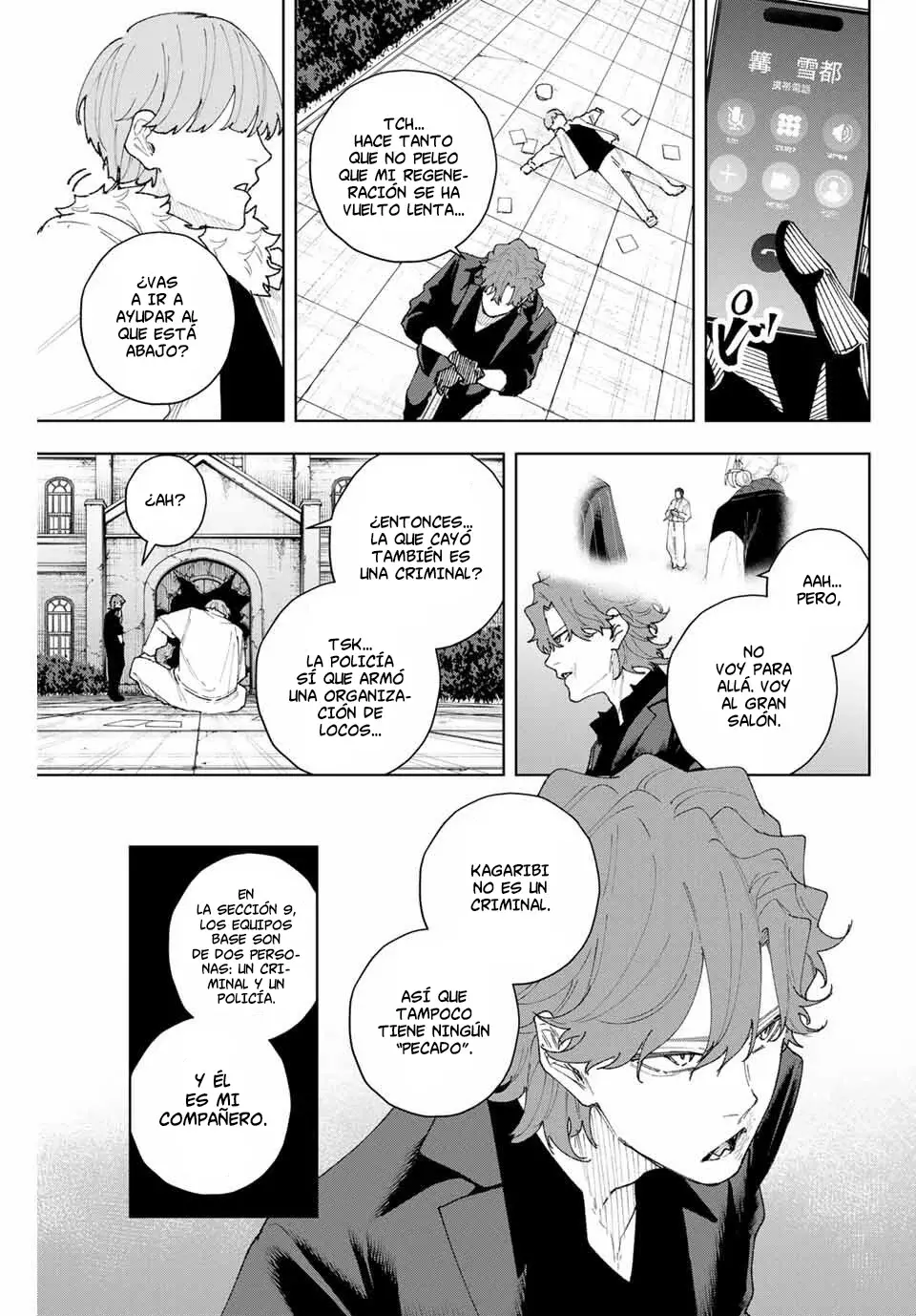 K-9: Keishichou Kouanbu Kouan Dai-9-Ka Inou Taisaku Gakari Capitulo 12: Un solo tajo página 4