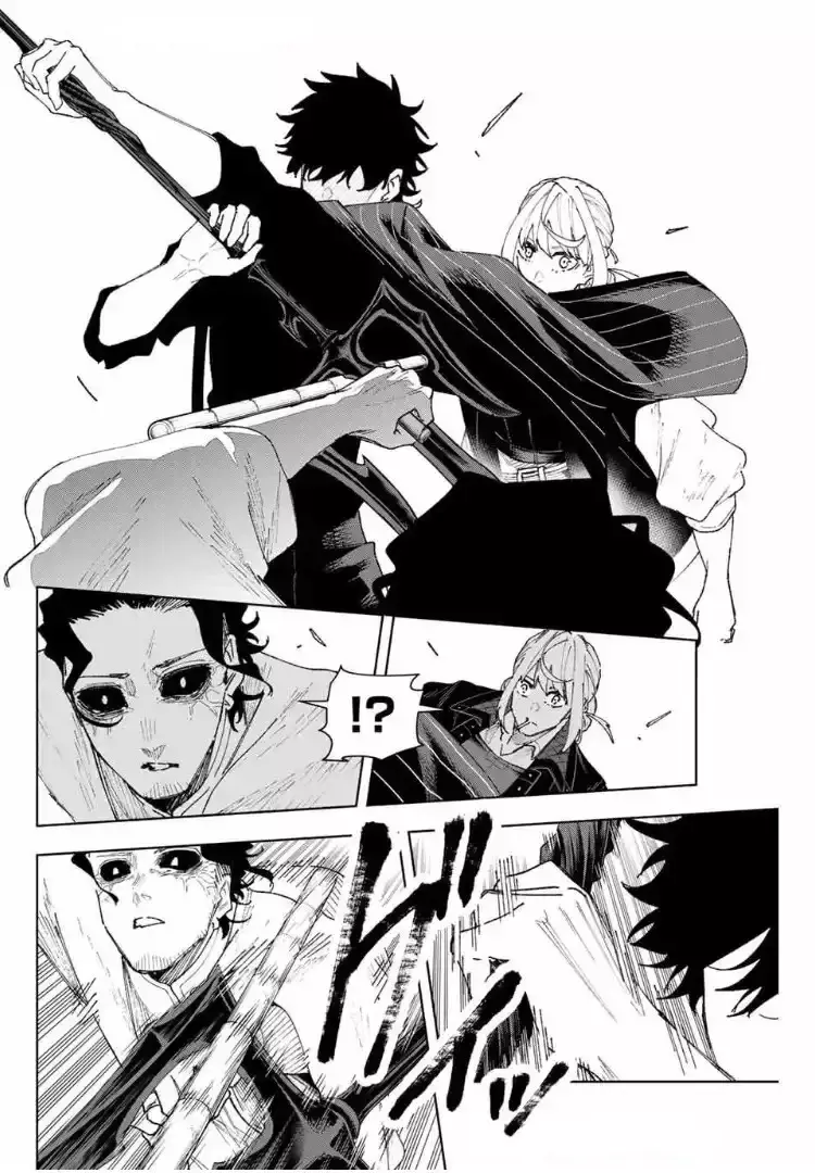 K-9: Keishichou Kouanbu Kouan Dai-9-Ka Inou Taisaku Gakari Capitulo 13: Límite de tiempo página 5