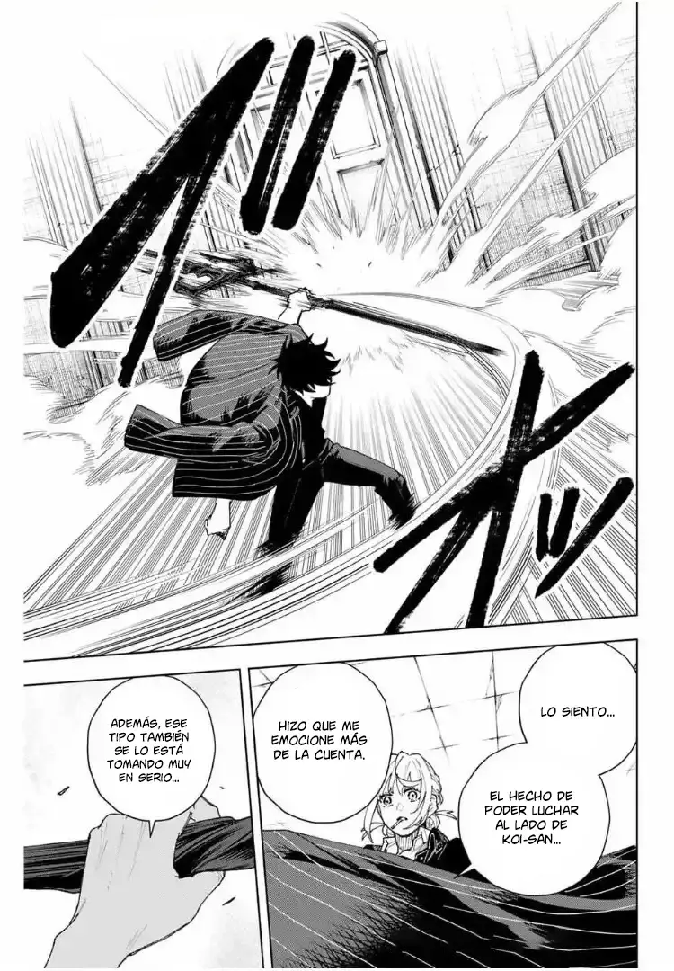 K-9: Keishichou Kouanbu Kouan Dai-9-Ka Inou Taisaku Gakari Capitulo 13: Límite de tiempo página 6