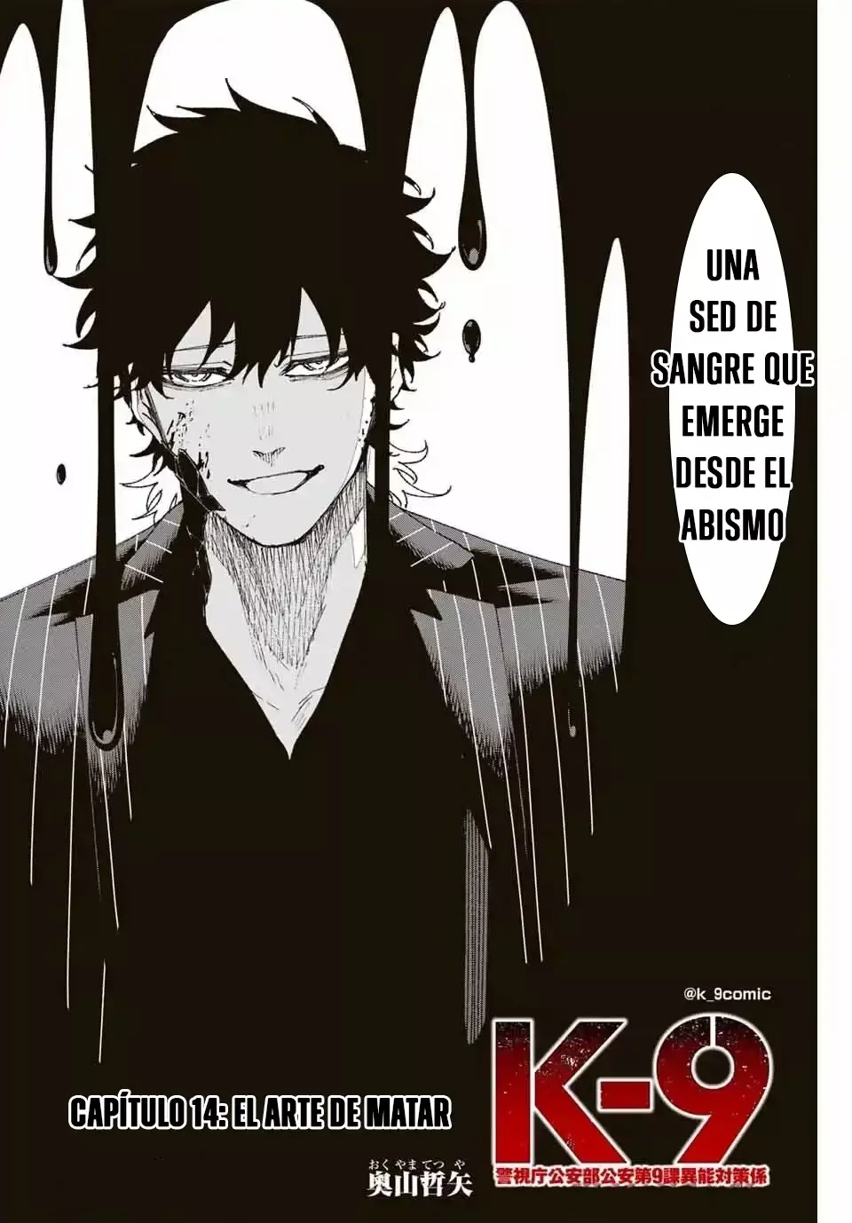K-9: Keishichou Kouanbu Kouan Dai-9-Ka Inou Taisaku Gakari Capitulo 14: El arte de matar página 4