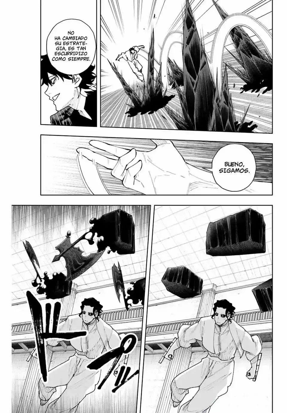 K-9: Keishichou Kouanbu Kouan Dai-9-Ka Inou Taisaku Gakari Capitulo 14: El arte de matar página 7
