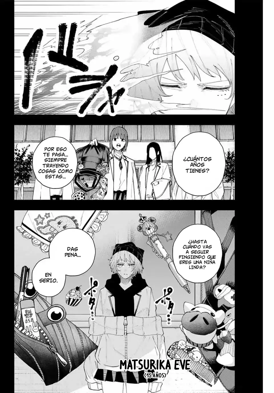 K-9: Keishichou Kouanbu Kouan Dai-9-Ka Inou Taisaku Gakari Capitulo 15: El comienzo de eden página 16