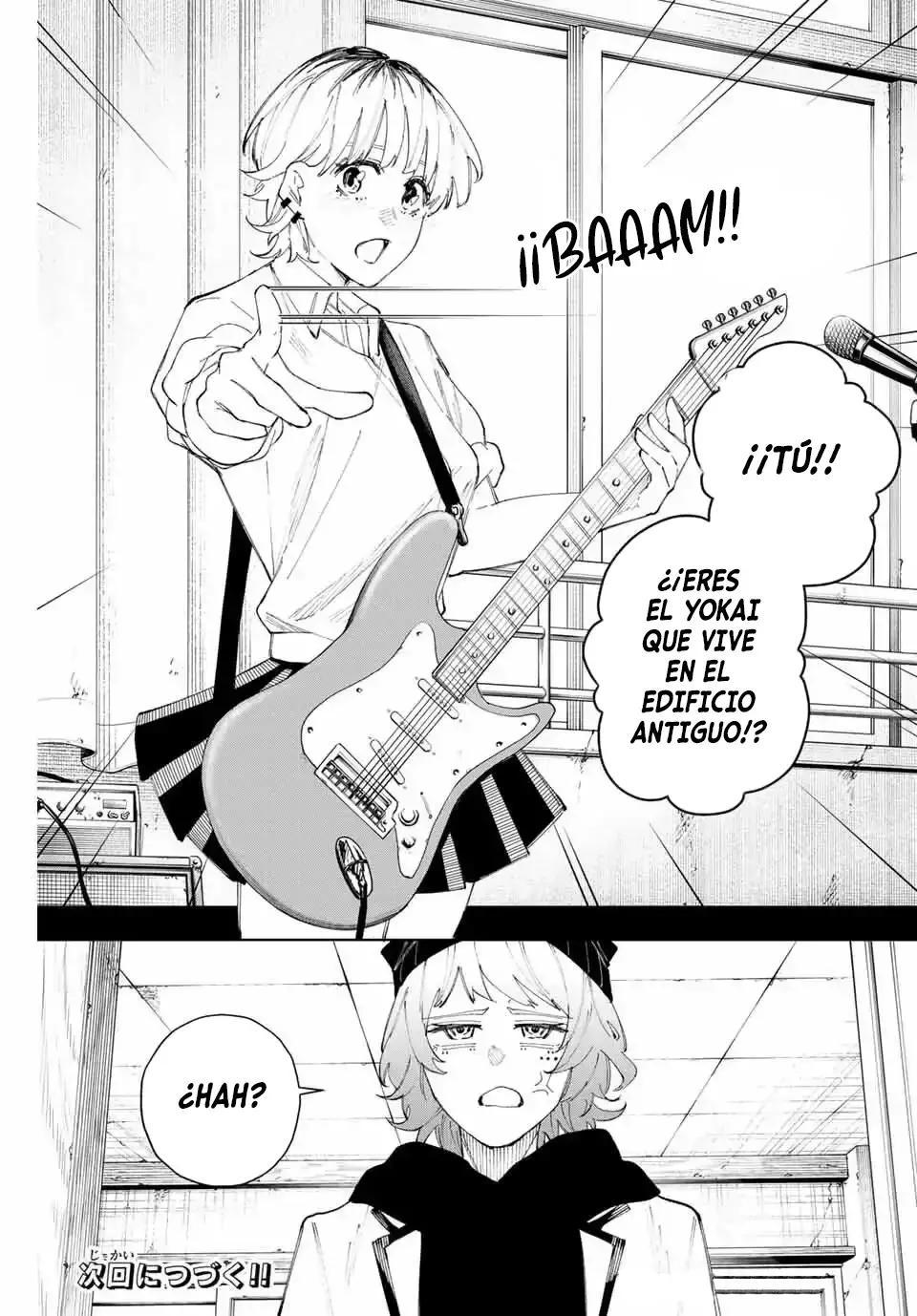 K-9: Keishichou Kouanbu Kouan Dai-9-Ka Inou Taisaku Gakari Capitulo 15: El comienzo de eden página 23