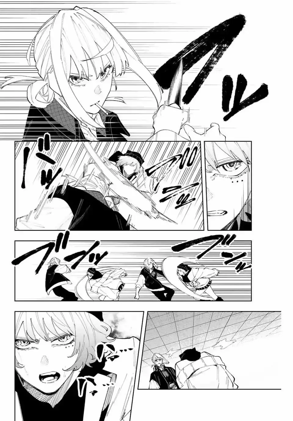 K-9: Keishichou Kouanbu Kouan Dai-9-Ka Inou Taisaku Gakari Capitulo 15: El comienzo de eden página 8