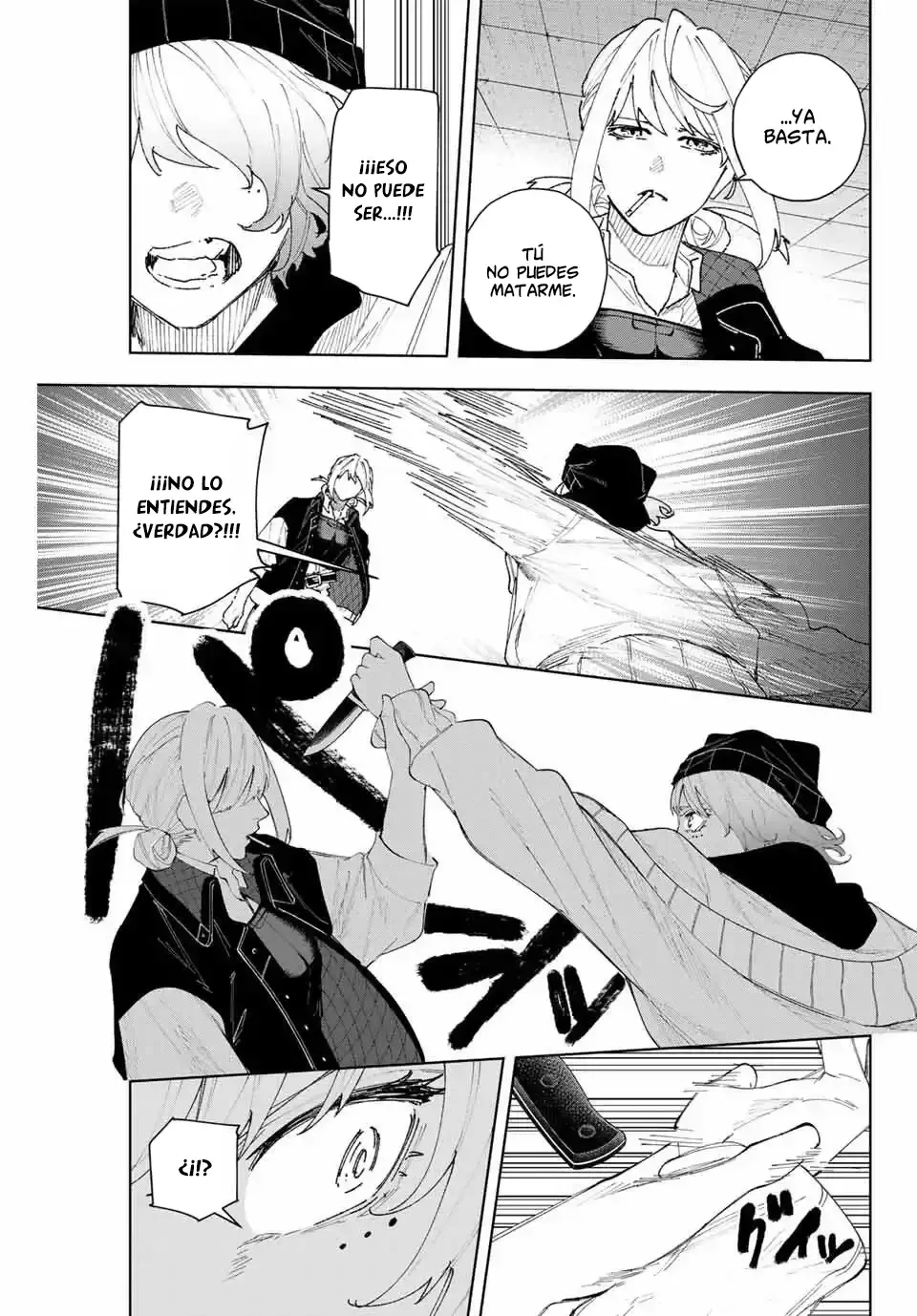 K-9: Keishichou Kouanbu Kouan Dai-9-Ka Inou Taisaku Gakari Capitulo 15: El comienzo de eden página 9