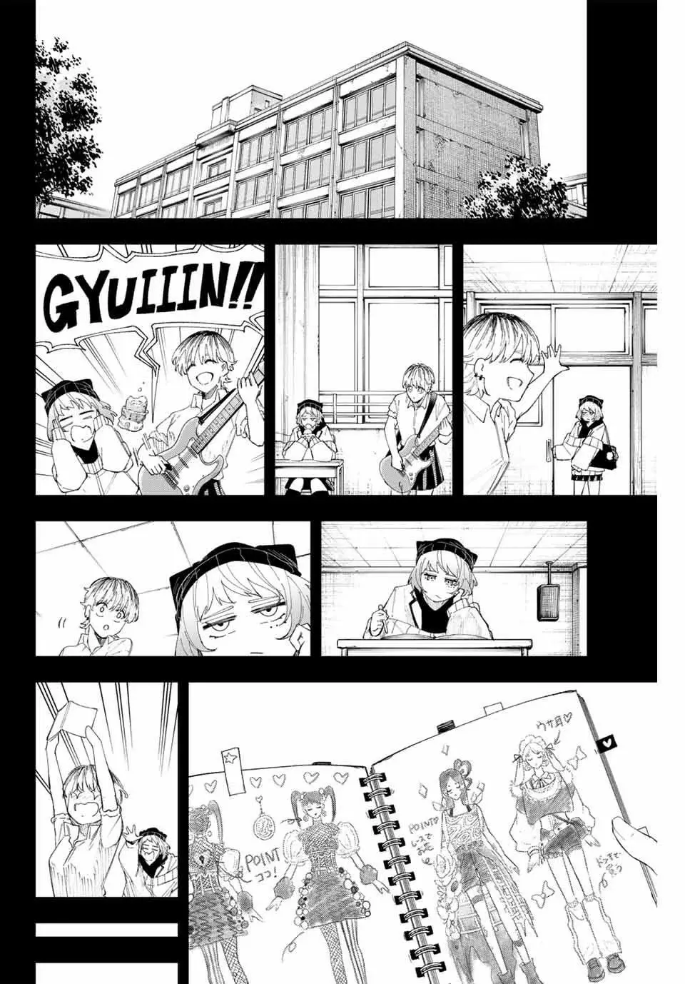 K-9: Keishichou Kouanbu Kouan Dai-9-Ka Inou Taisaku Gakari Capitulo 16: Me gustas mucho página 10