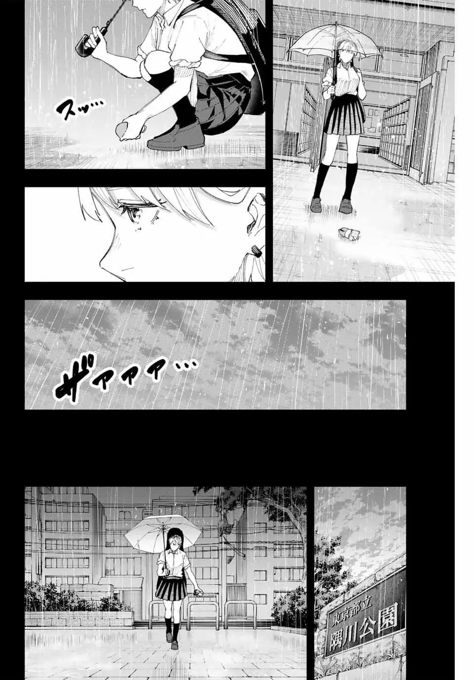 K-9: Keishichou Kouanbu Kouan Dai-9-Ka Inou Taisaku Gakari Capitulo 16: Me gustas mucho página 16