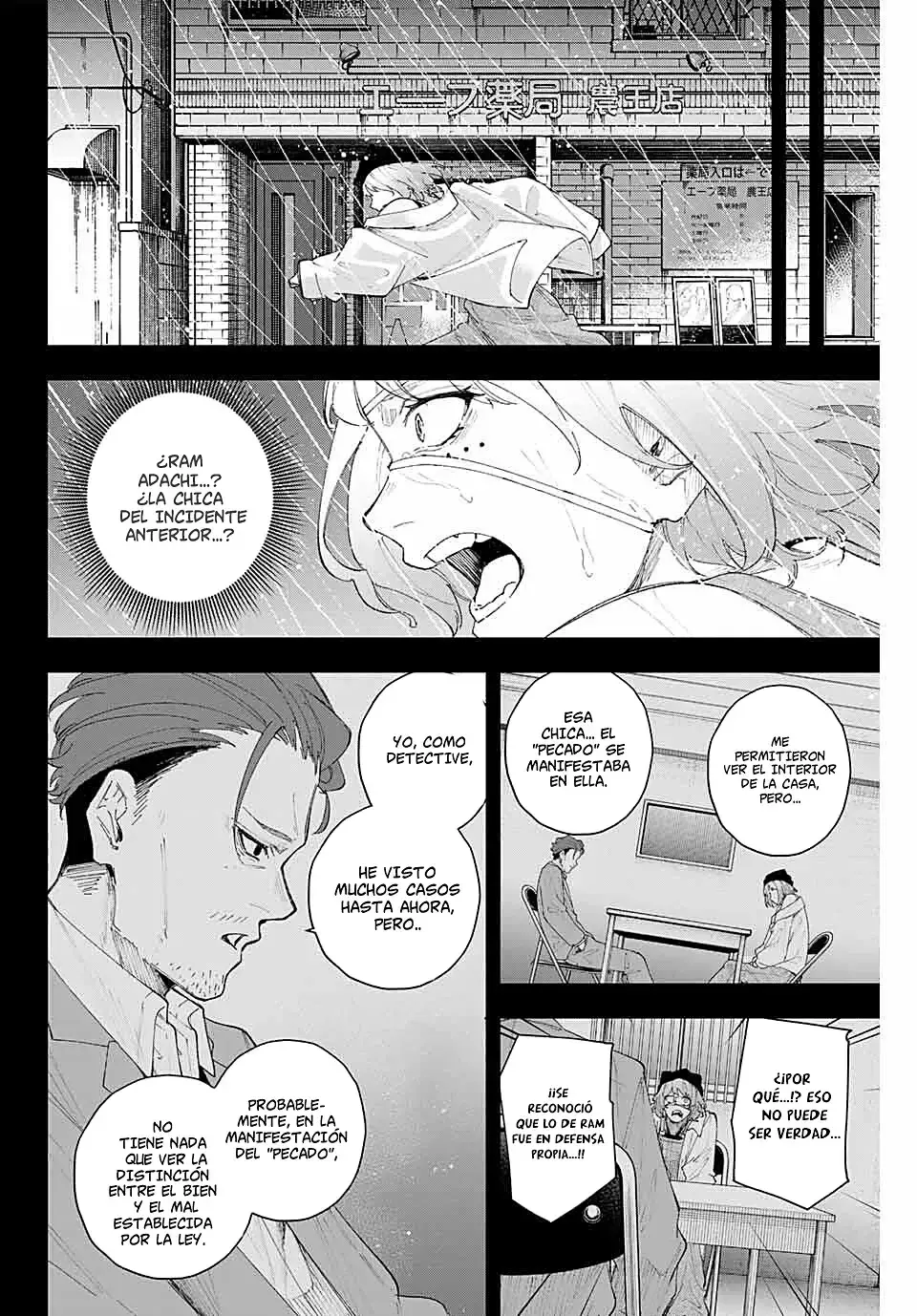 K-9: Keishichou Kouanbu Kouan Dai-9-Ka Inou Taisaku Gakari Capitulo 17: Pesadilla página 14
