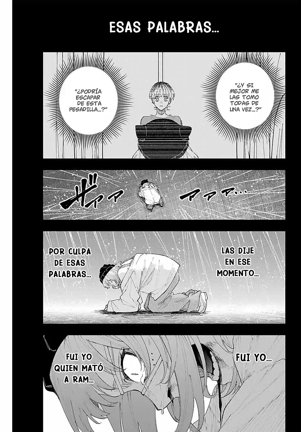 K-9: Keishichou Kouanbu Kouan Dai-9-Ka Inou Taisaku Gakari Capitulo 17: Pesadilla página 17
