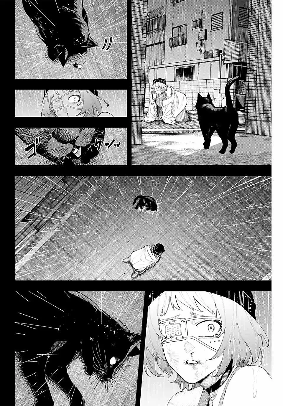 K-9: Keishichou Kouanbu Kouan Dai-9-Ka Inou Taisaku Gakari Capitulo 17: Pesadilla página 20