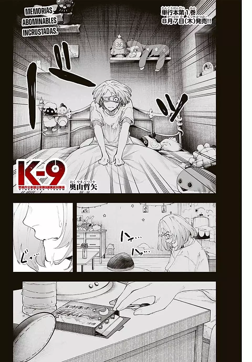 K-9: Keishichou Kouanbu Kouan Dai-9-Ka Inou Taisaku Gakari Capitulo 17: Pesadilla página 4