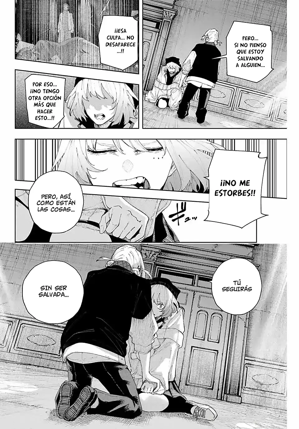 K-9: Keishichou Kouanbu Kouan Dai-9-Ka Inou Taisaku Gakari Capitulo 18: Una mano salvadora página 15