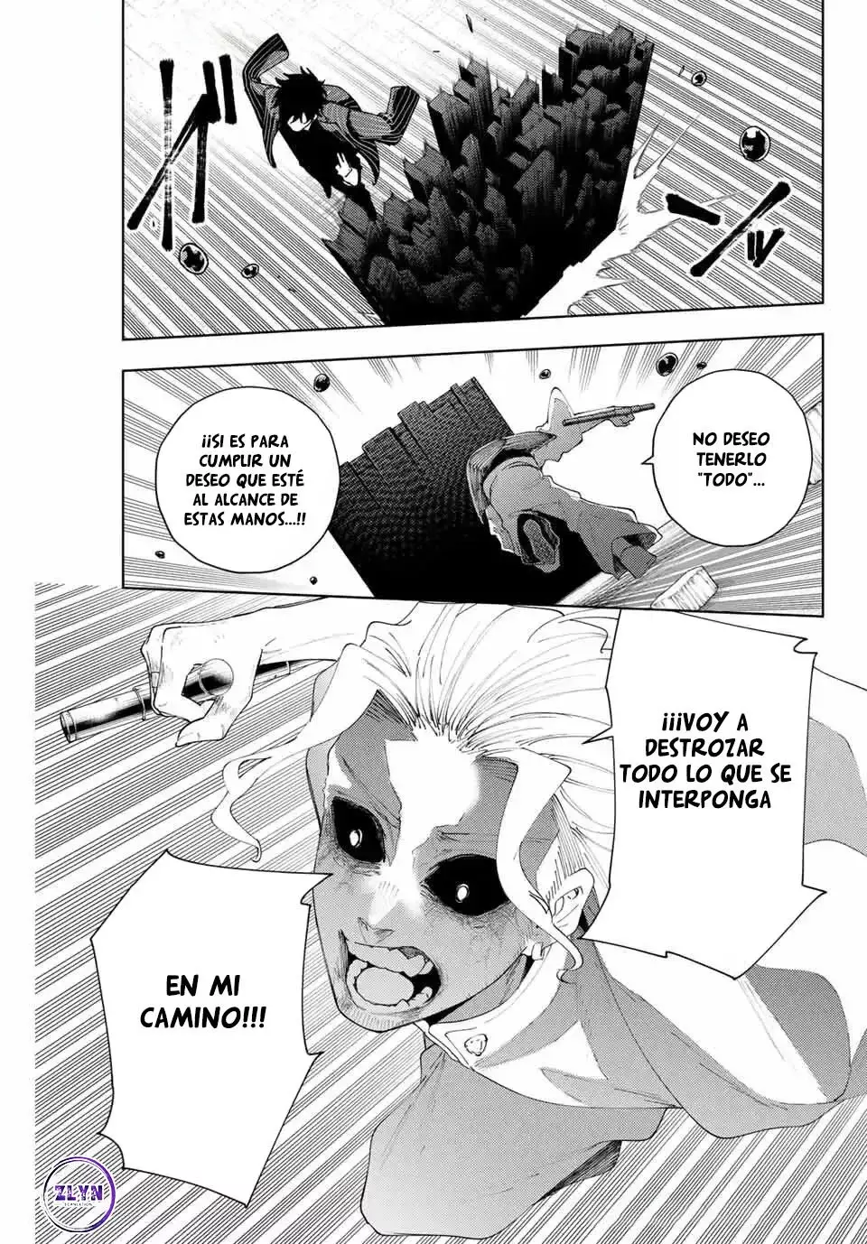 K-9: Keishichou Kouanbu Kouan Dai-9-Ka Inou Taisaku Gakari Capitulo 19: Deseo página 14