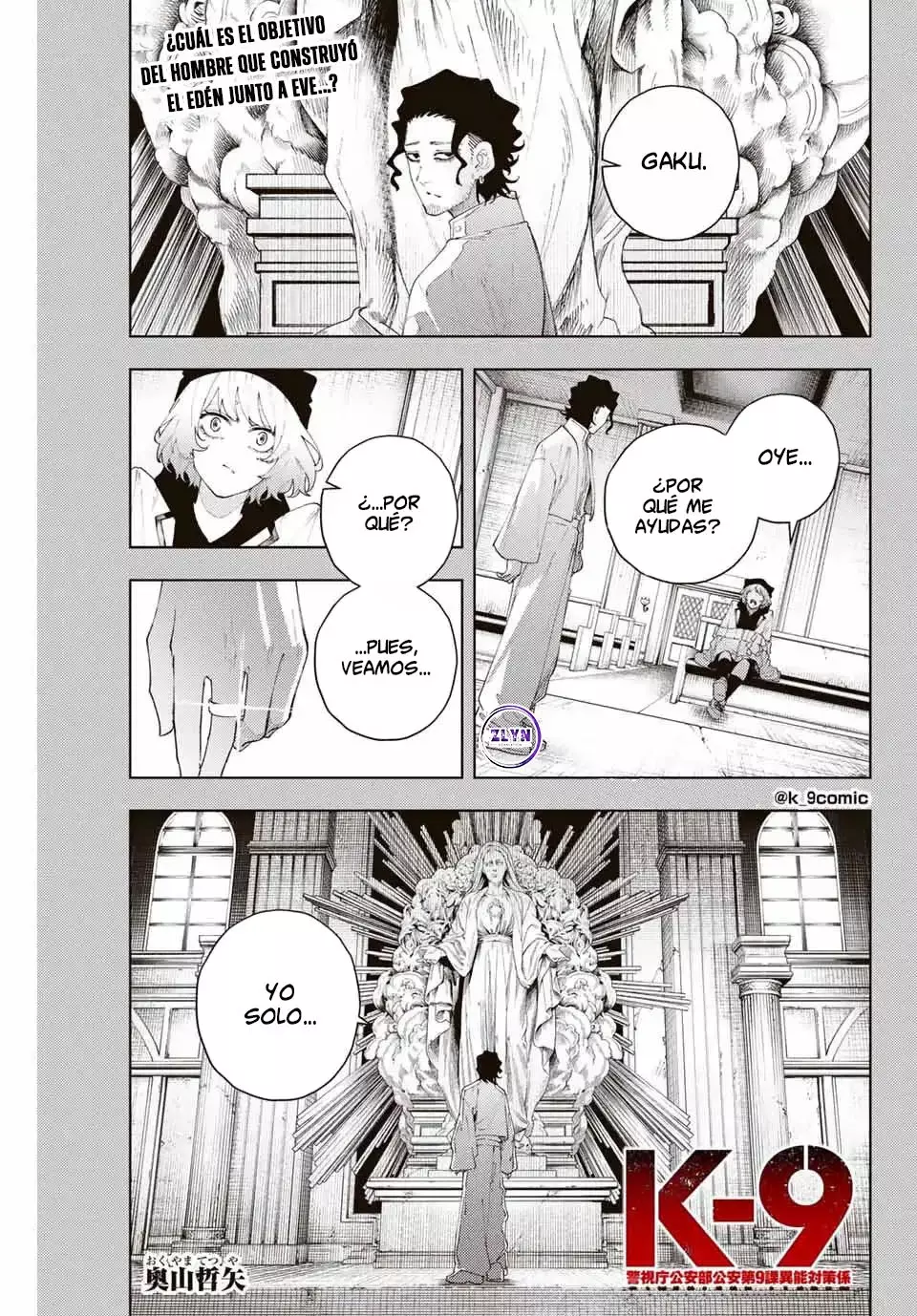 K-9: Keishichou Kouanbu Kouan Dai-9-Ka Inou Taisaku Gakari Capitulo 19: Deseo página 2