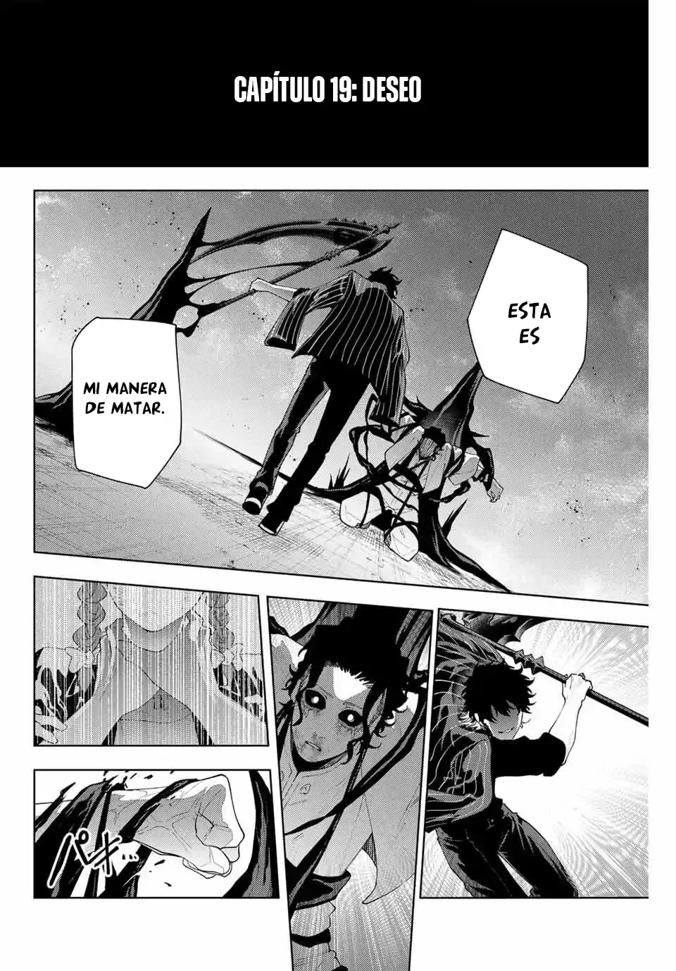 K-9: Keishichou Kouanbu Kouan Dai-9-Ka Inou Taisaku Gakari Capitulo 19: Deseo página 3