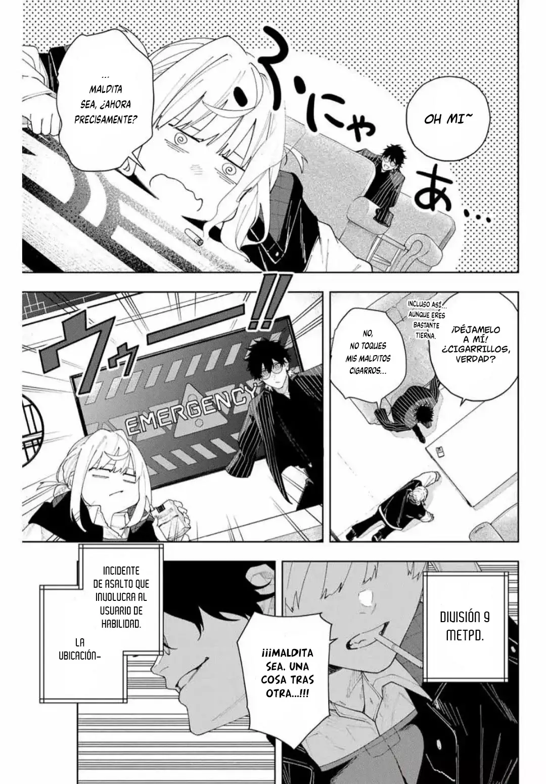 K-9: Keishichou Kouanbu Kouan Dai-9-Ka Inou Taisaku Gakari Capitulo 2: Lo que debe protegerse página 16