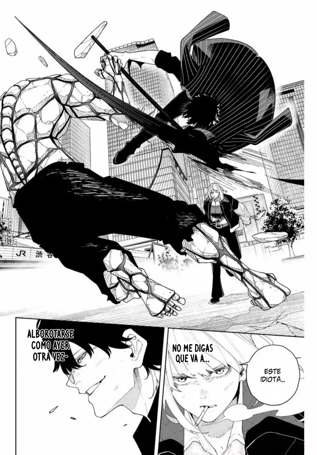 K-9: Keishichou Kouanbu Kouan Dai-9-Ka Inou Taisaku Gakari Capitulo 2: Lo que debe protegerse página 23
