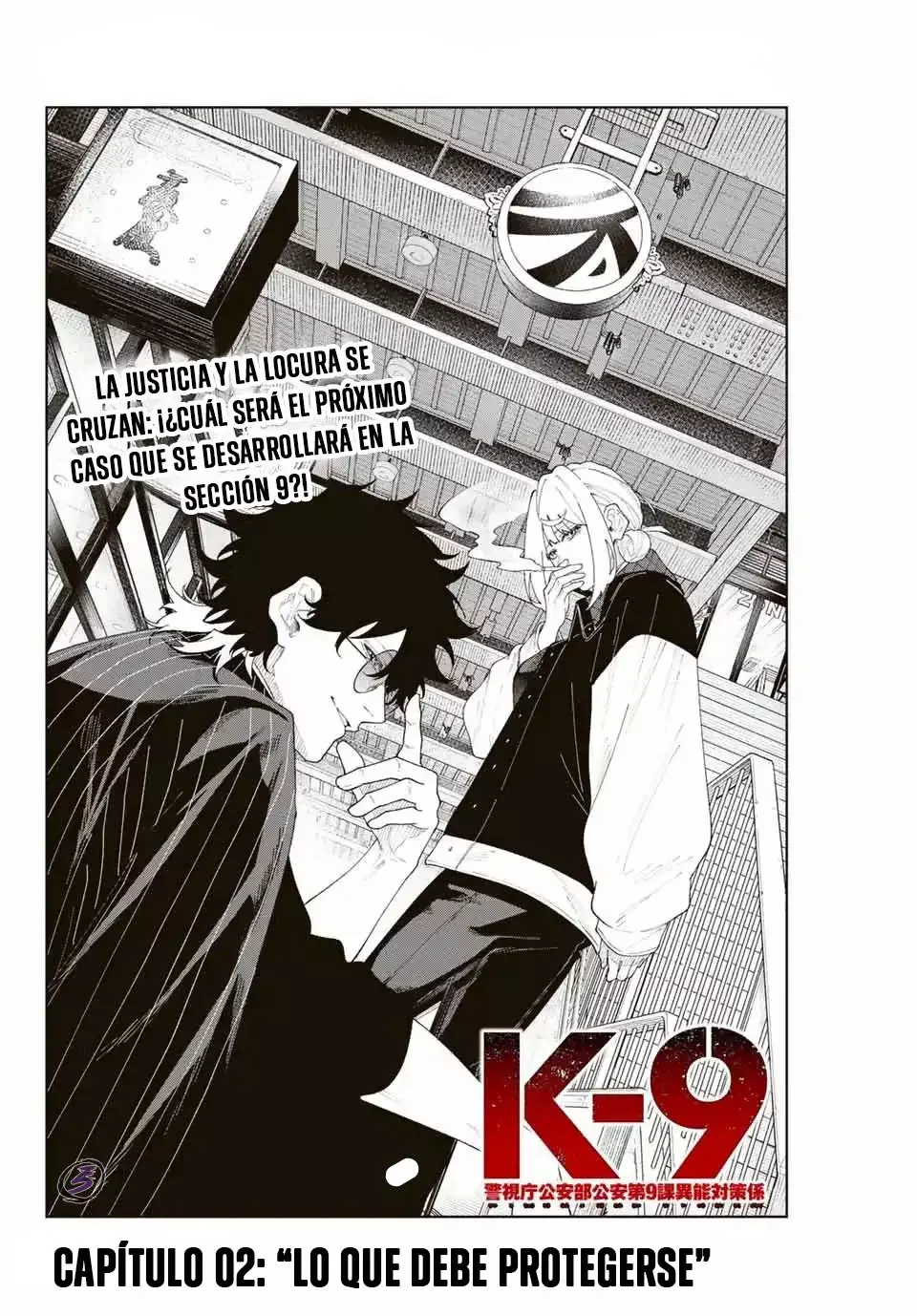 K-9: Keishichou Kouanbu Kouan Dai-9-Ka Inou Taisaku Gakari Capitulo 2: Lo que debe protegerse página 3