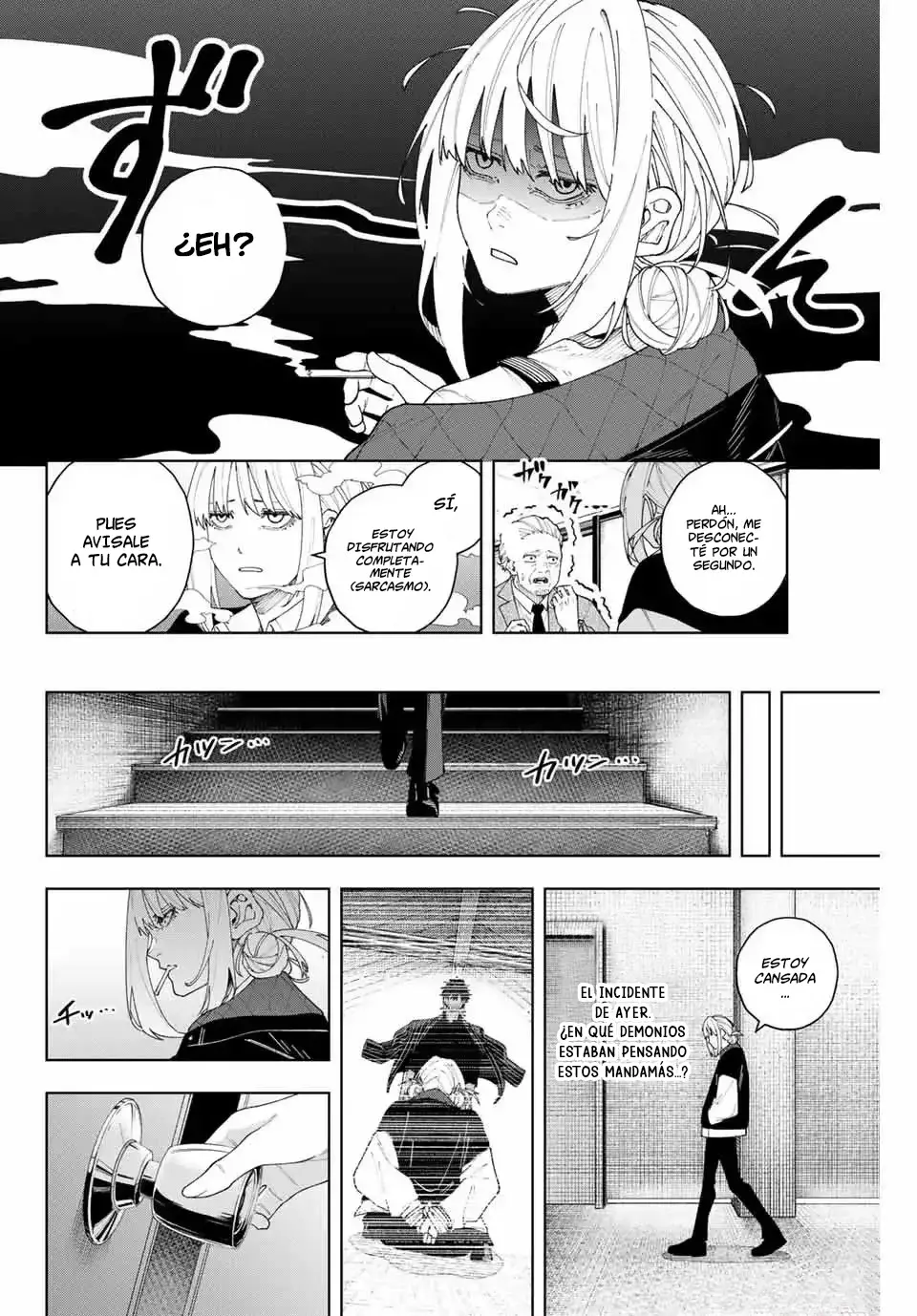 K-9: Keishichou Kouanbu Kouan Dai-9-Ka Inou Taisaku Gakari Capitulo 2: Lo que debe protegerse página 5