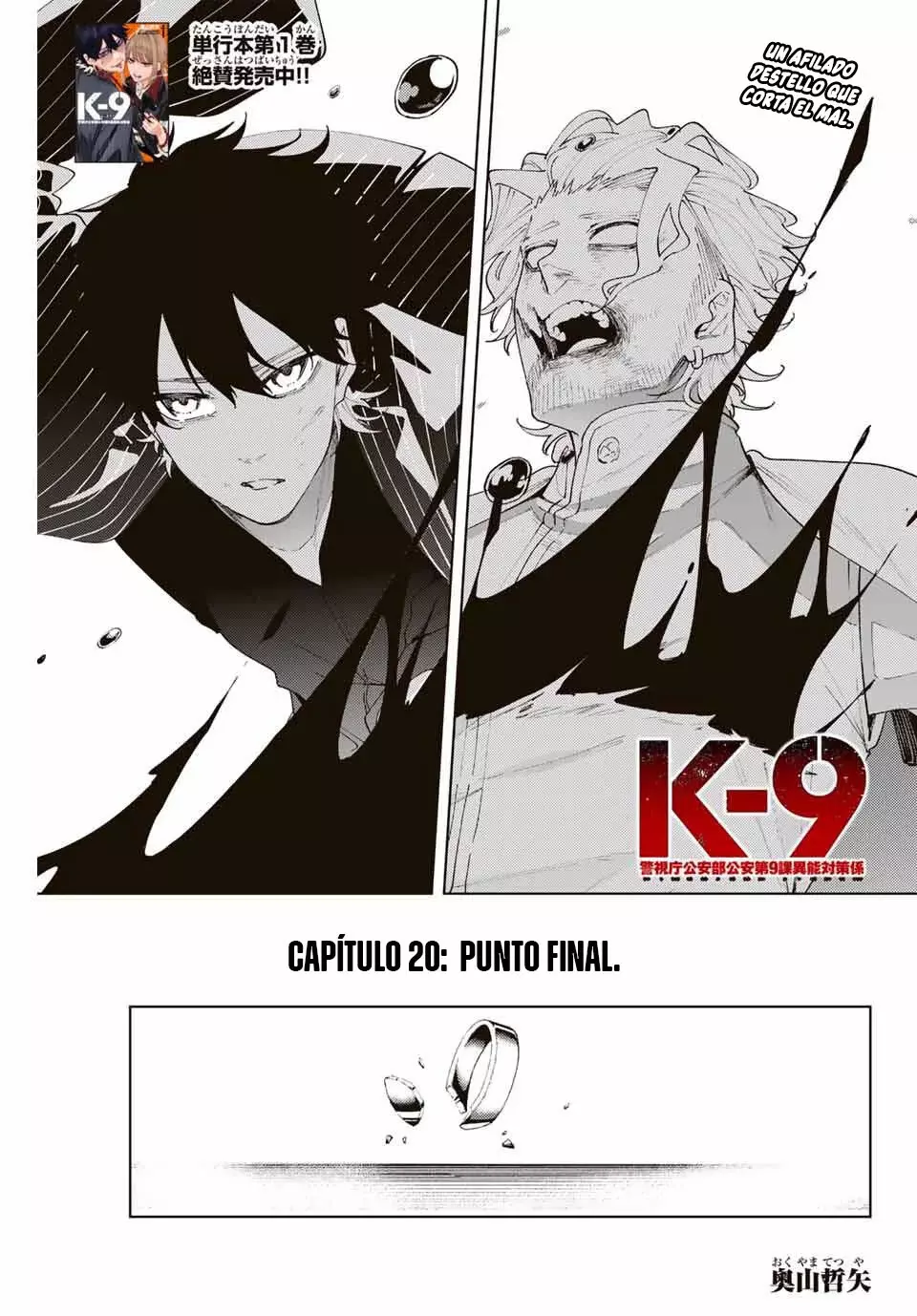 K-9: Keishichou Kouanbu Kouan Dai-9-Ka Inou Taisaku Gakari Capitulo 20: Punto final página 2