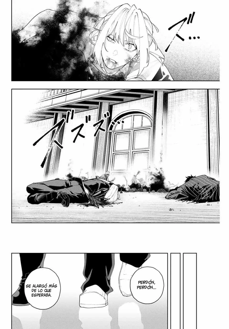 K-9: Keishichou Kouanbu Kouan Dai-9-Ka Inou Taisaku Gakari Capitulo 21: Justicia página 18