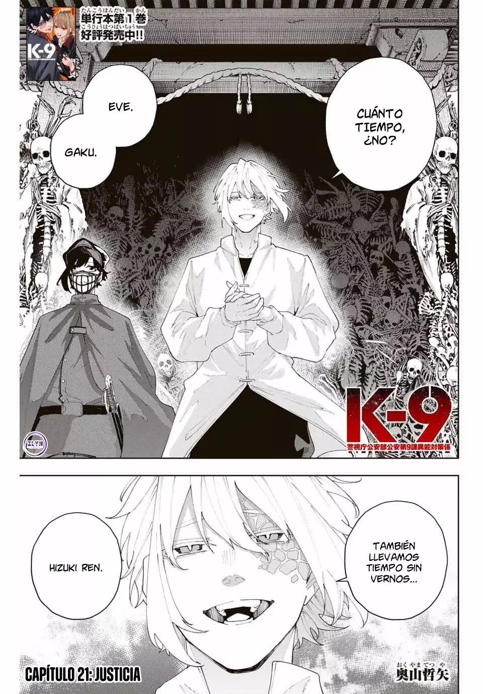 K-9: Keishichou Kouanbu Kouan Dai-9-Ka Inou Taisaku Gakari Capitulo 21: Justicia página 2
