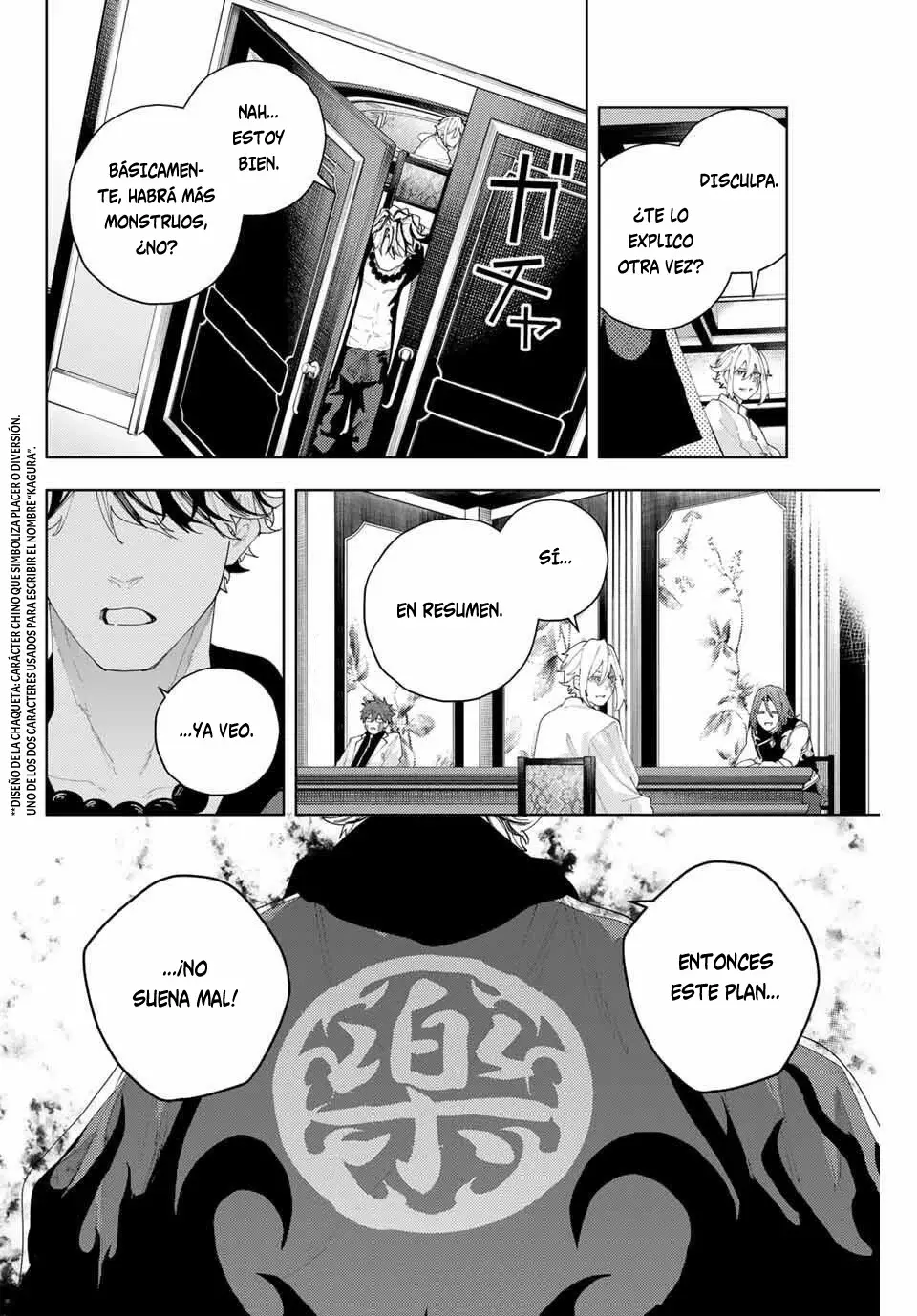 K-9: Keishichou Kouanbu Kouan Dai-9-Ka Inou Taisaku Gakari Capitulo 22: El gran florecimiento del mal página 18