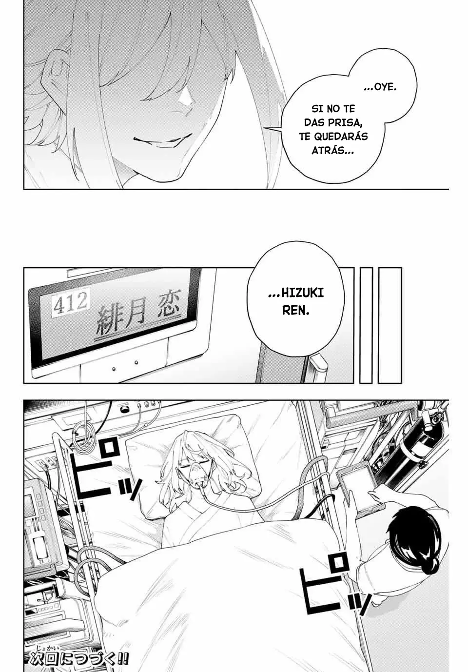 K-9: Keishichou Kouanbu Kouan Dai-9-Ka Inou Taisaku Gakari Capitulo 22: El gran florecimiento del mal página 20