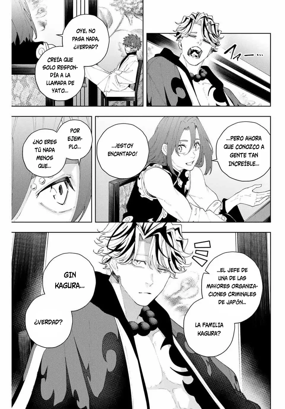 K-9: Keishichou Kouanbu Kouan Dai-9-Ka Inou Taisaku Gakari Capitulo 22: El gran florecimiento del mal página 4