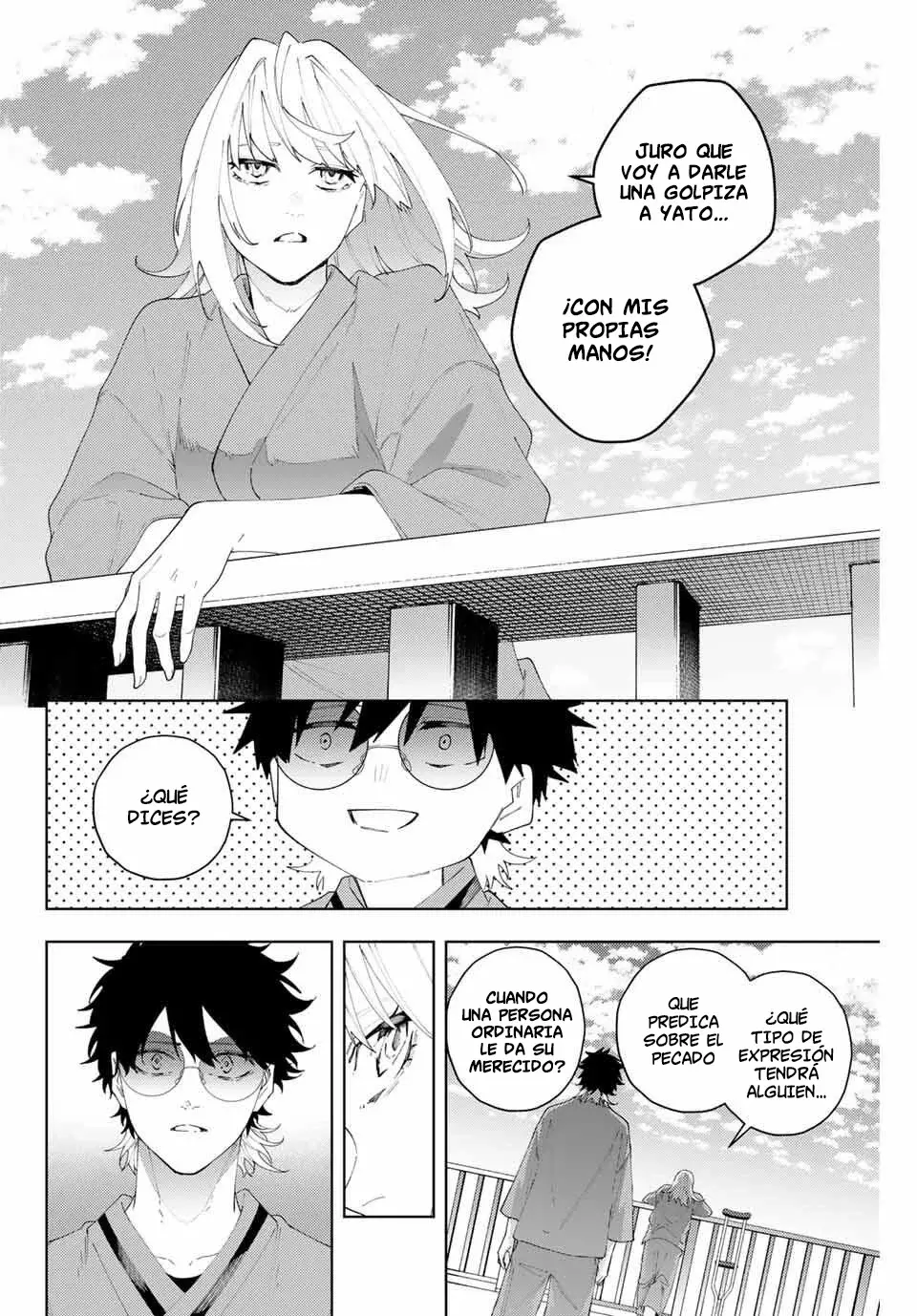 K-9: Keishichou Kouanbu Kouan Dai-9-Ka Inou Taisaku Gakari Capitulo 23: Cruce de caminos página 11