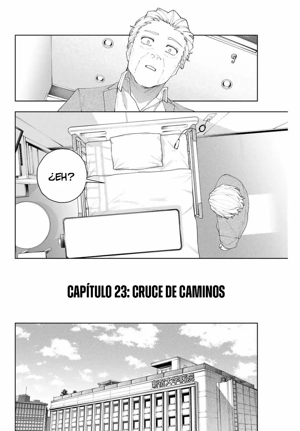 K-9: Keishichou Kouanbu Kouan Dai-9-Ka Inou Taisaku Gakari Capitulo 23: Cruce de caminos página 3