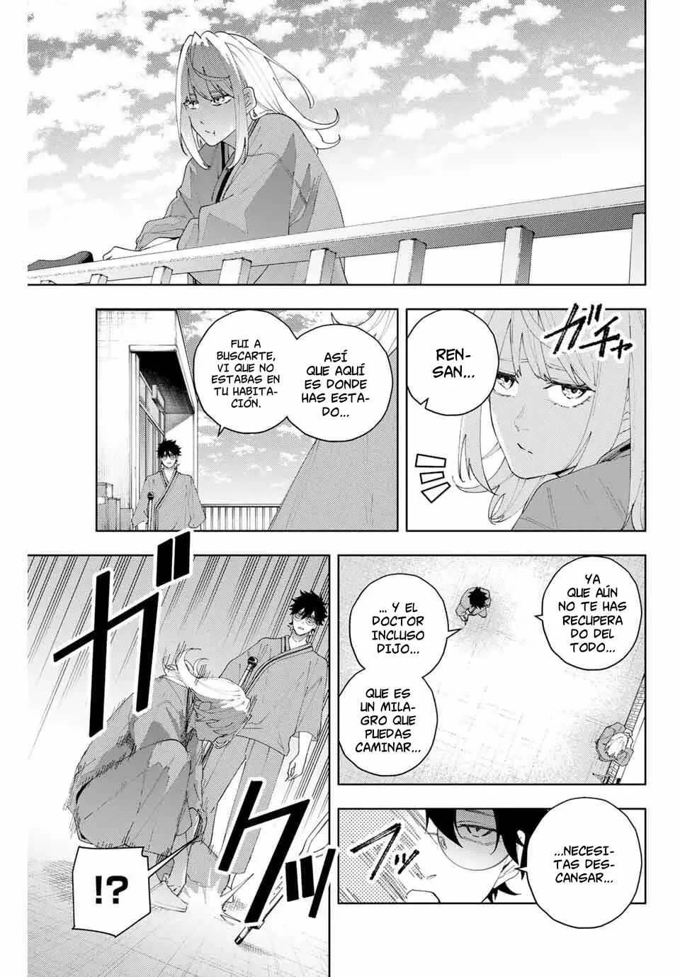 K-9: Keishichou Kouanbu Kouan Dai-9-Ka Inou Taisaku Gakari Capitulo 23: Cruce de caminos página 4