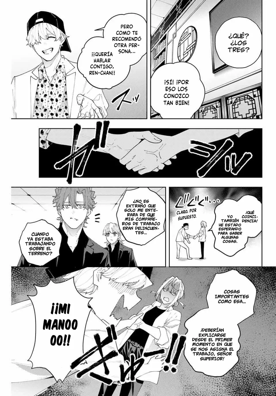 K-9: Keishichou Kouanbu Kouan Dai-9-Ka Inou Taisaku Gakari Capitulo 24: Llamado a la acción página 6