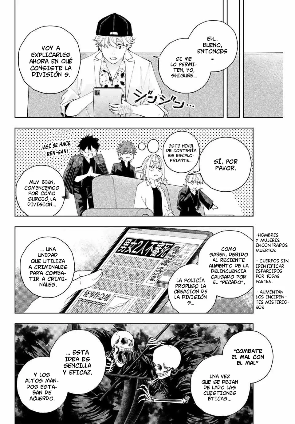K-9: Keishichou Kouanbu Kouan Dai-9-Ka Inou Taisaku Gakari Capitulo 24: Llamado a la acción página 7