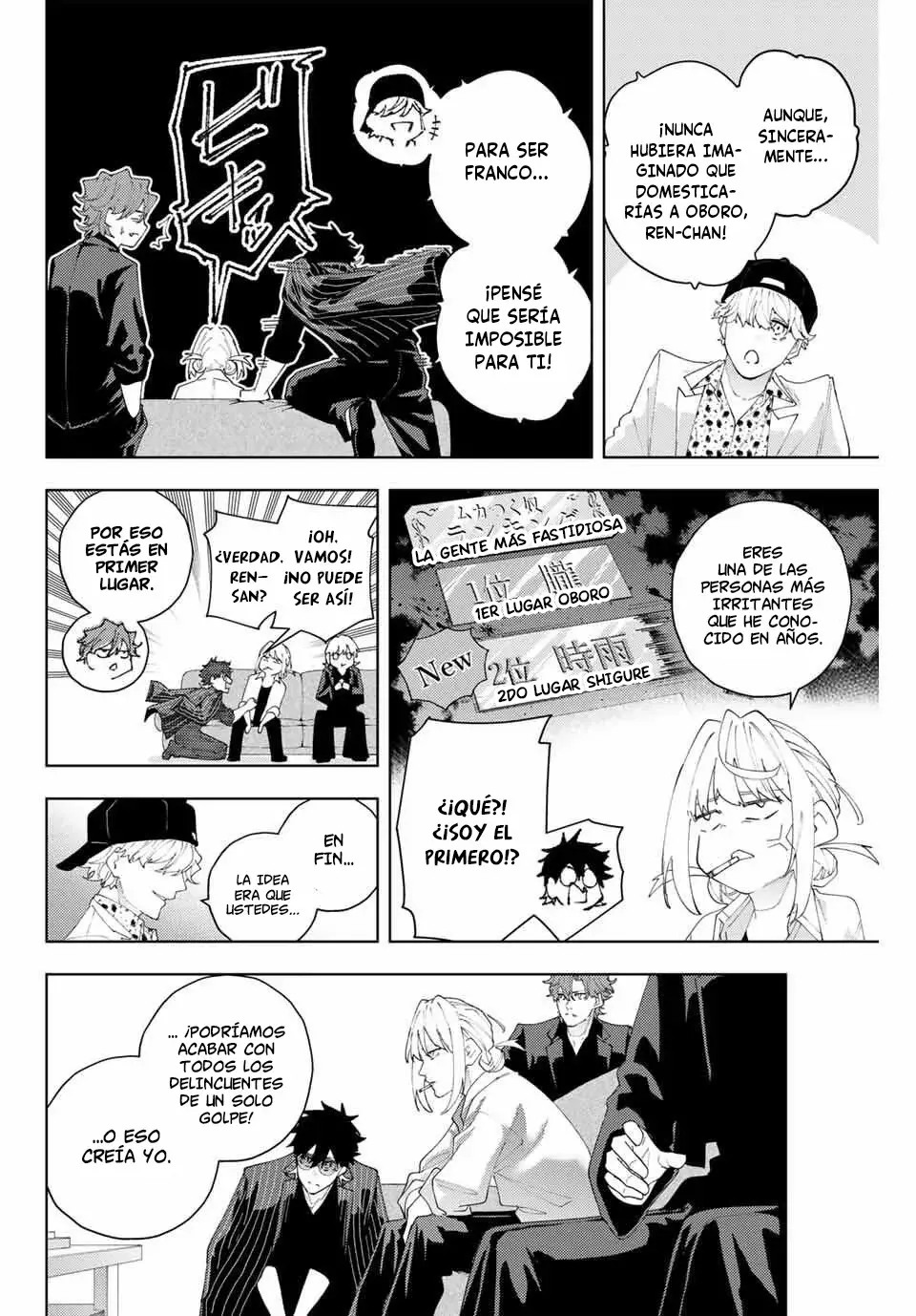 K-9: Keishichou Kouanbu Kouan Dai-9-Ka Inou Taisaku Gakari Capitulo 24: Llamado a la acción página 9