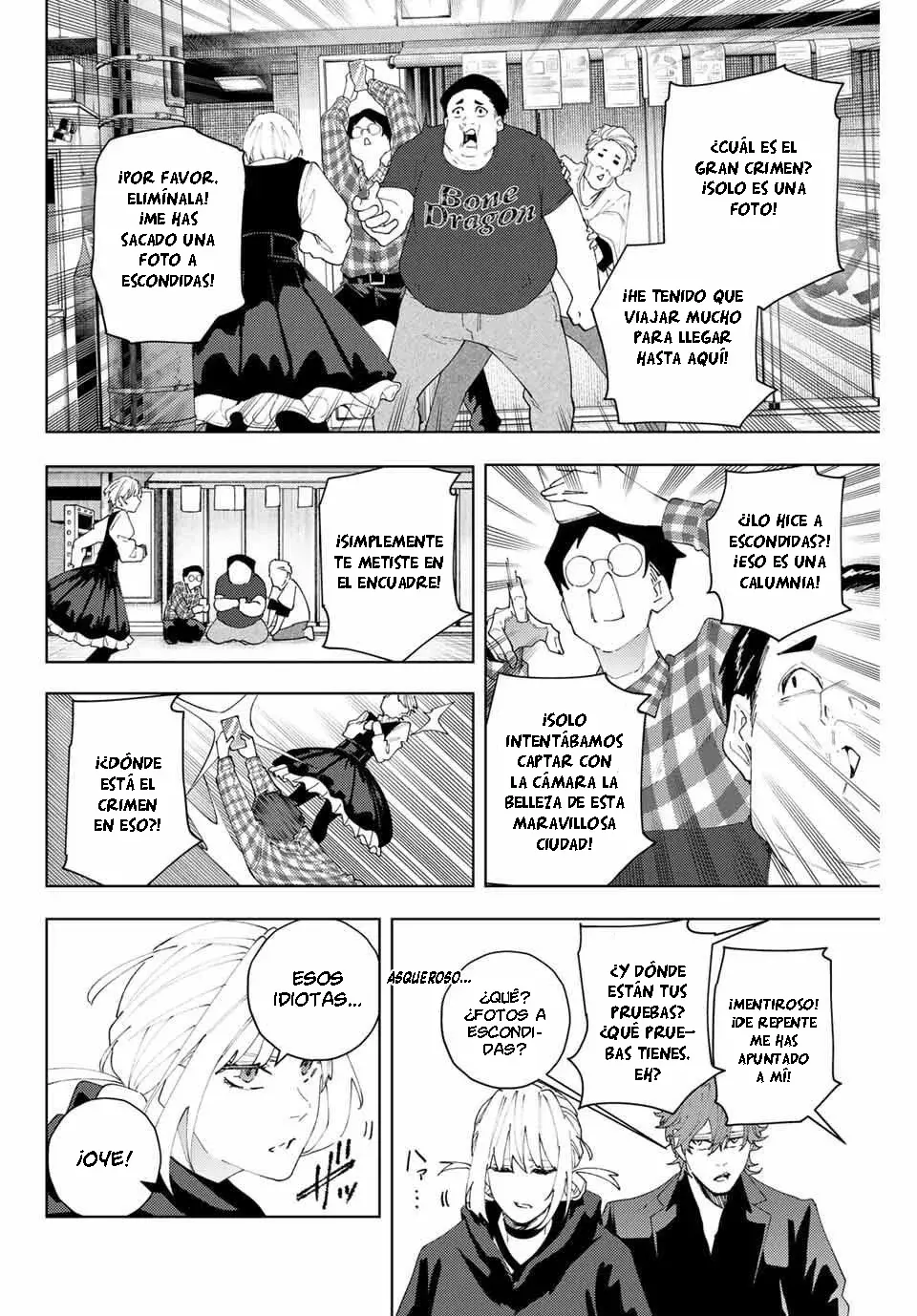 K-9: Keishichou Kouanbu Kouan Dai-9-Ka Inou Taisaku Gakari Capitulo 25: Días de Maid página 12