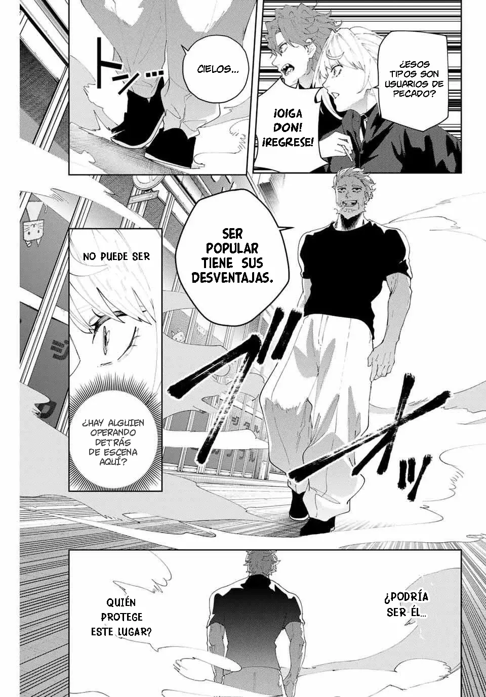 K-9: Keishichou Kouanbu Kouan Dai-9-Ka Inou Taisaku Gakari Capitulo 25: Días de Maid página 15